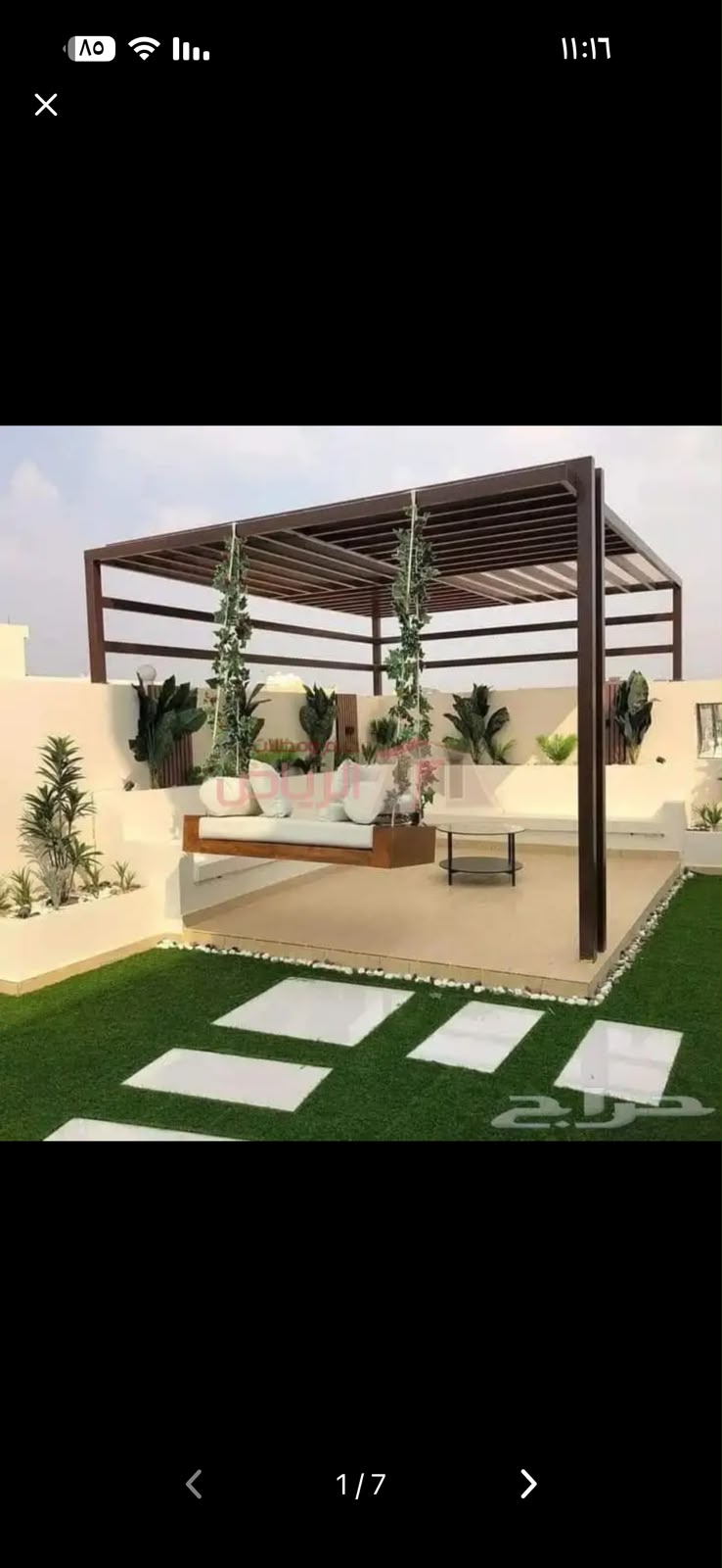 جلسه لكسان معاقص ليزر